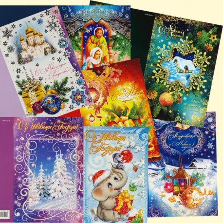 Carte postale Nouvel An et Noël , 210X297 mm, motifs variés