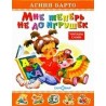 книги для детей