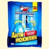 Antinakipine, 100 g