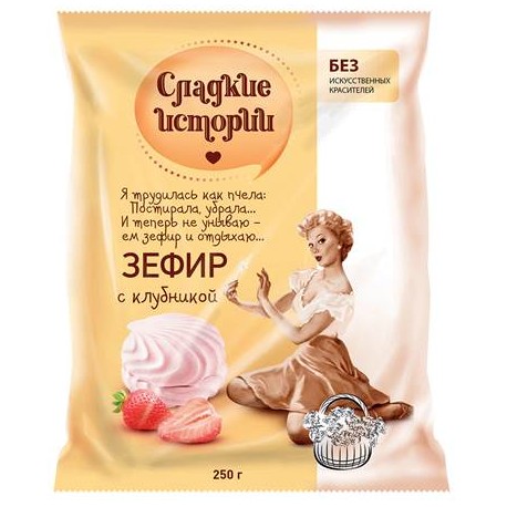 Сладкие истории Зефир 250g клубничный