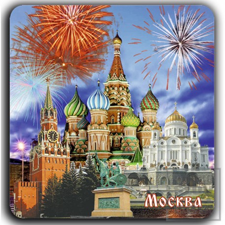 Магнит на картоне "Москва. Коллаж. Салют", 80х80 мм