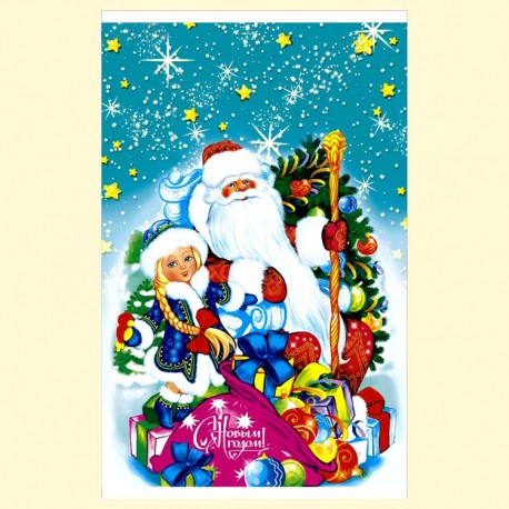 Мешок подарков, бирюзовый, с Дедом Морозом и Снегуркой, 25 х 40 см