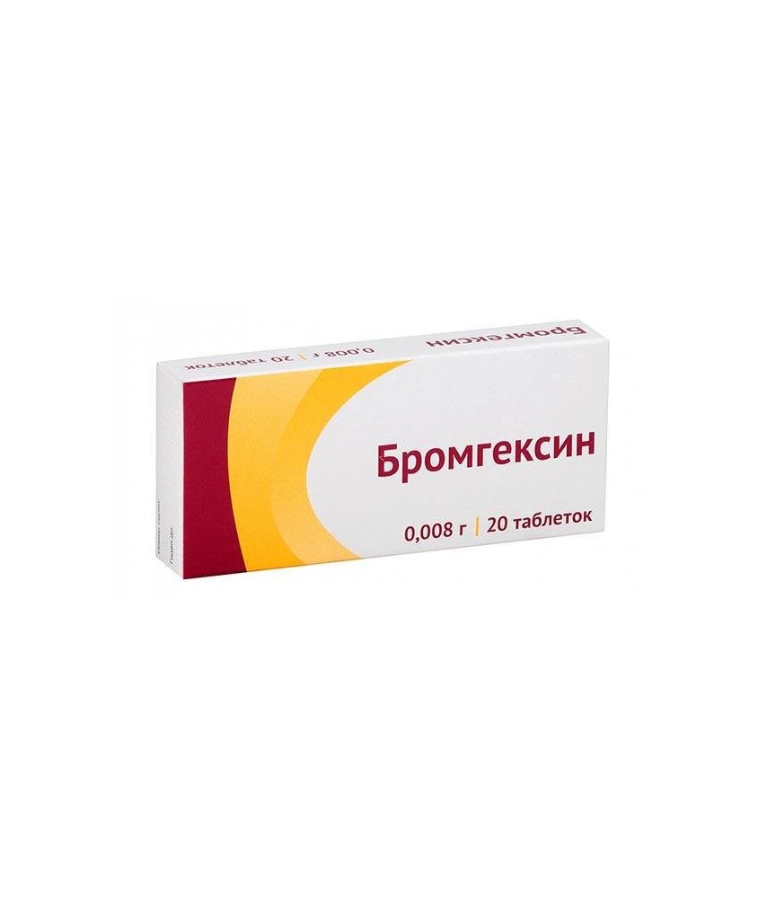 Бромгексин какой таблетка. Бромгексин таб. 8мг 50шт. Бромгексин таблетки 8мг 20 шт.. Бромгексин таб., 8 мг, 20 шт.. Бромгексин таблетки 4мг 50 шт..