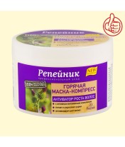 Горячая Маска-Компресс...
