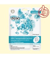 Гиалуроновая маска для лица "Dizao Natural" 100 % гиалурон.увлажнение, 2 этапа, 36 г+6 мл