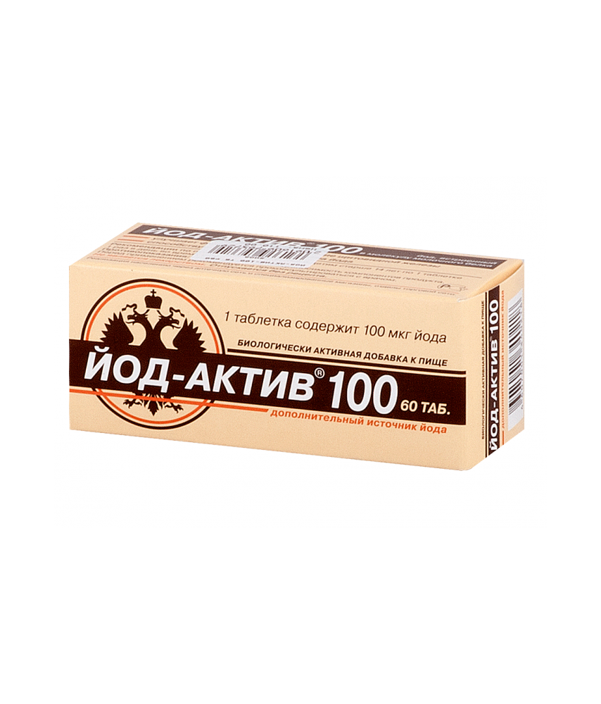 ЙОД- АКТИВ 100 табл. №60
