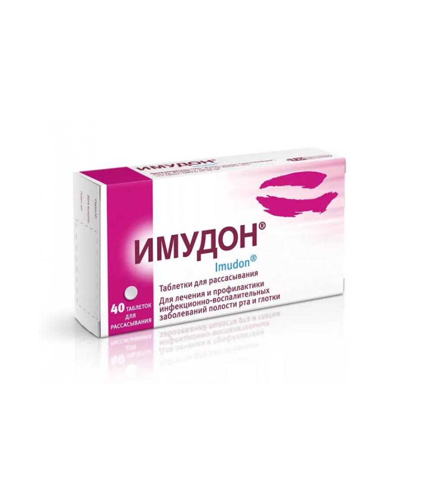 Onglet IMUDON. d/rass. 50 mg n°40