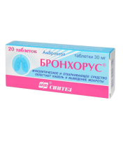 БРОНХОРУС табл. 30 мг №20