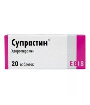 Comprimé SUPRASTIN. 25 mg n°20