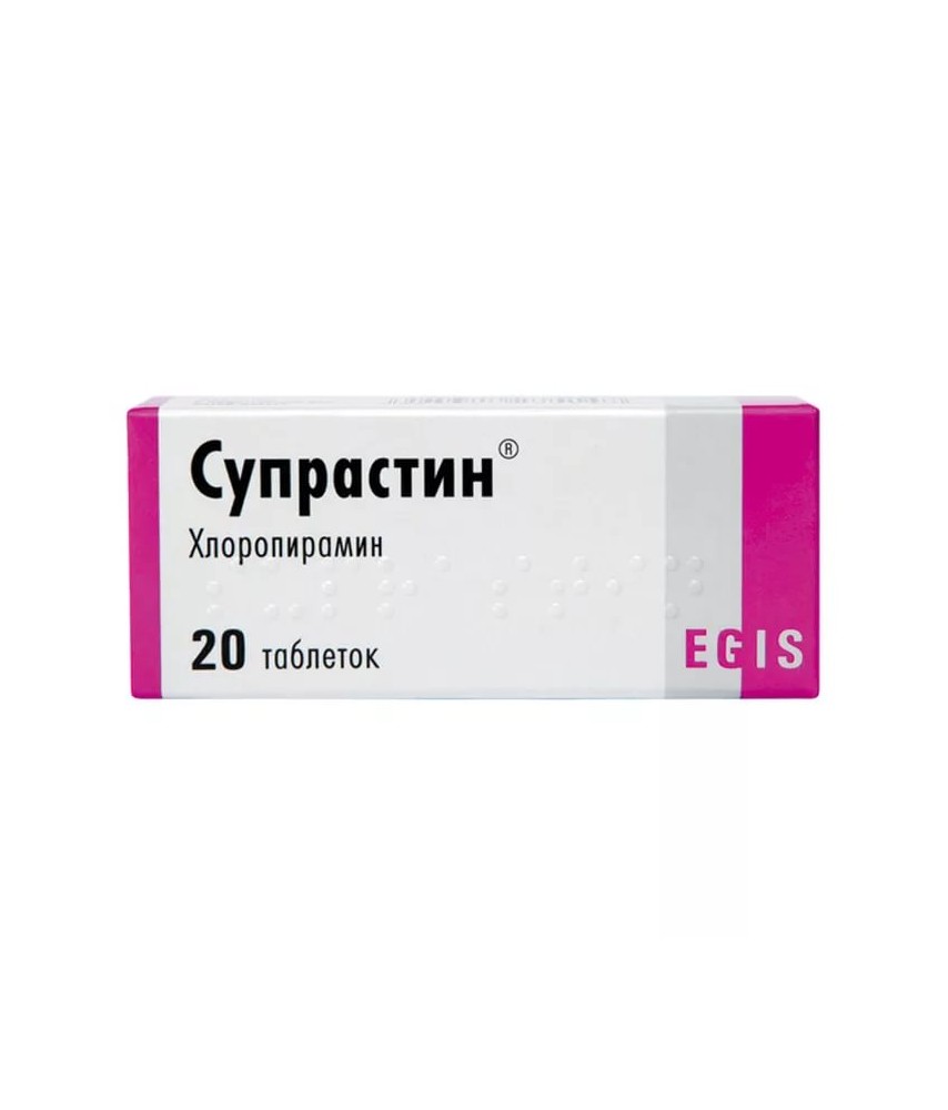 СУПРАСТИН табл. 25 мг №20