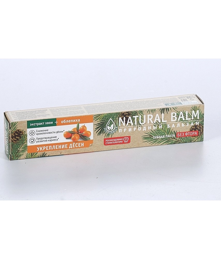 Dentifrice printanier "Baume naturel" à l'argousier, fortifiant les gencives, 85 g