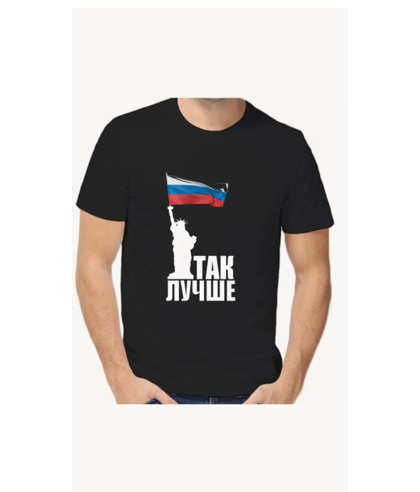 Футболка в черном и белом цвете(L,XL,2XL)