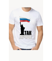 Футболка в черном и белом цвете(L,XL,2XL)