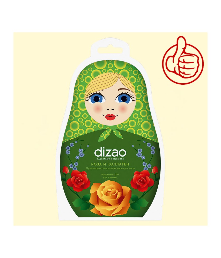 Masque nettoyant à bulles à la rose et au collagène "Dizao. Matryoshka" 30 g