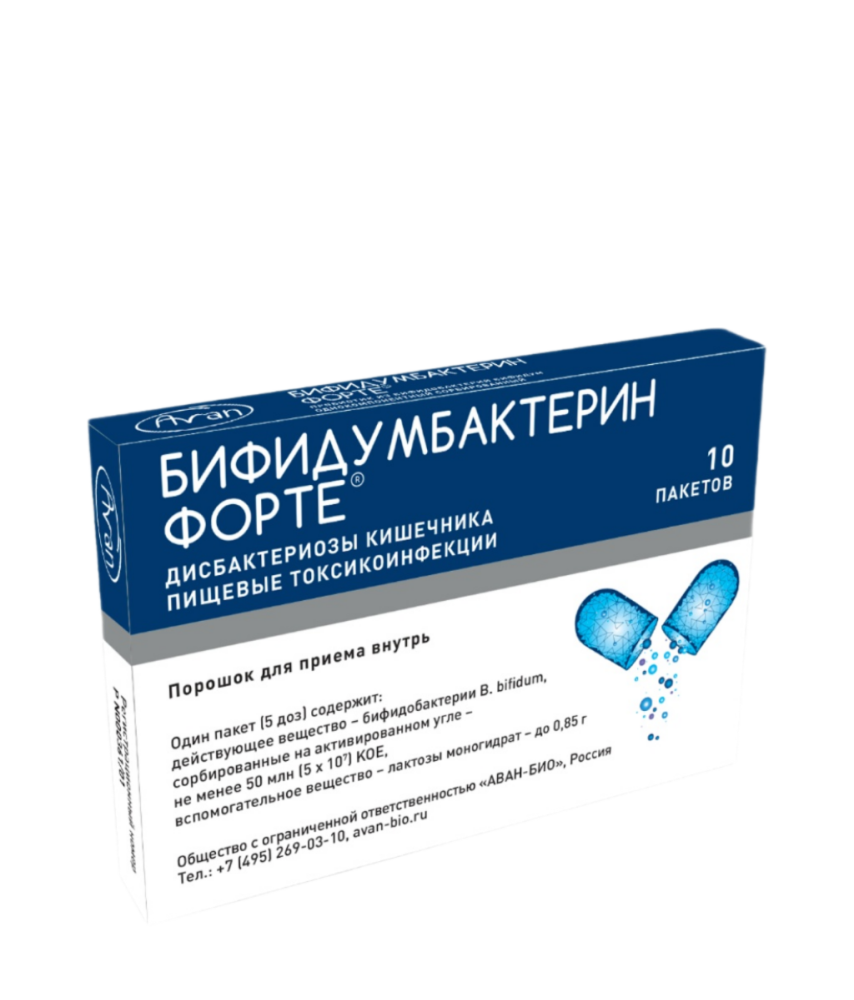 Бифидумбактерин форте пор. д/вн. приема, 50 млн.КОЕ/пакет, 0.85 г, 10 шт.