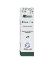 Aérosol Kameton, 30 g