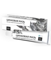 Цинковая мазь д/нар. прим. туба, 10%, 25 г