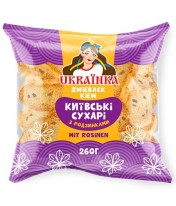 Украинка сухари Киевские с изюмом 260g