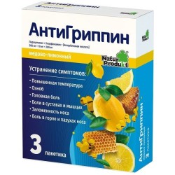 лекарства от гриппа
