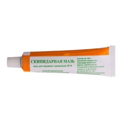 Pommade à la térébenthine pour usage externe 20% tube 25g
