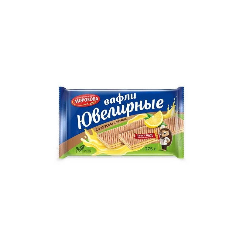 Morozov Wafers Jewelry Saveur Citron 275g