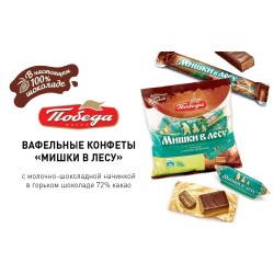 шоколадные конфеты московских фабрик