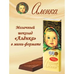 Chocolat au lait Alenka 20 g
