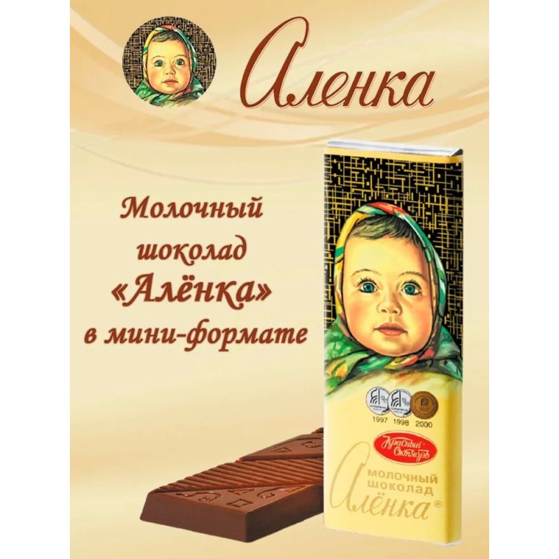 Chocolat au lait Alenka 20 g