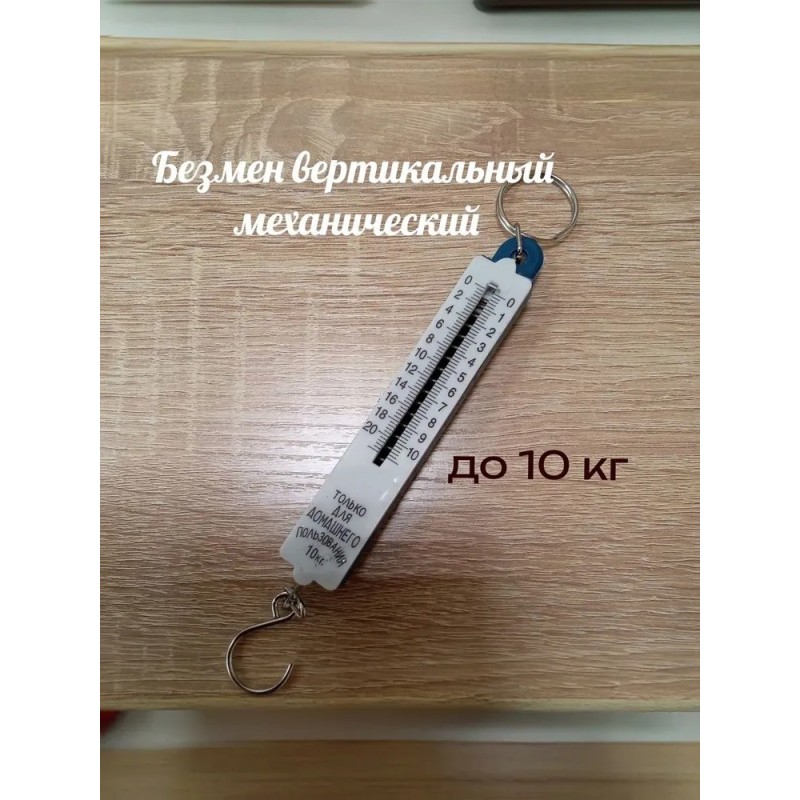 хозяйственные товары российского производства