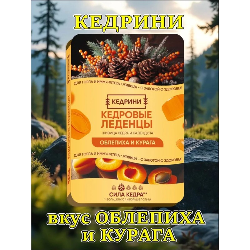 лекарственные средства российского производства