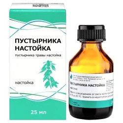 teinture d'agripaume 30 ml