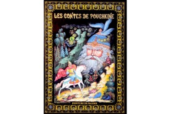 Сувенирные книги на французском языке (иллюстрации в стиле Палех)